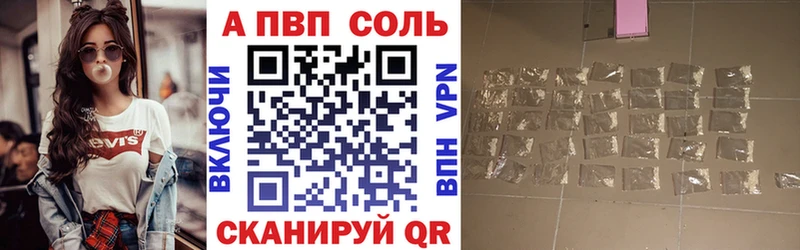 Купить  Магнитогорск  А ПВП крисы CK 