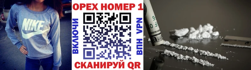 Купить где  Магнитогорск  Cocaine Columbia 