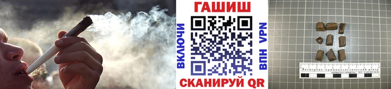 Купить закладки  Магнитогорск  ГАШИШ гарик 