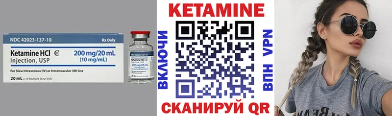 Купить  Магнитогорск  Кетамин ketamine 