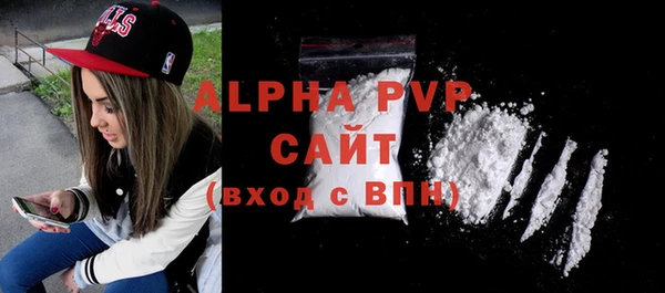 ECSTASY Красноперекопск