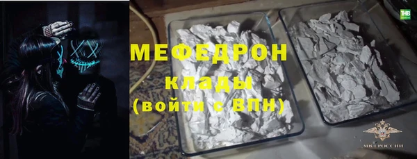 ECSTASY Красноперекопск