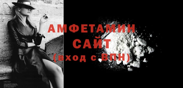 ECSTASY Красноперекопск