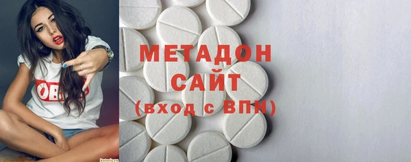 ECSTASY Красноперекопск