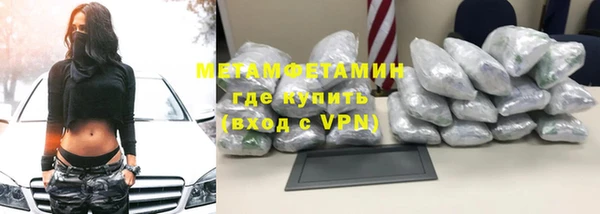бутик Краснотурьинск