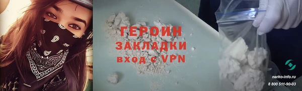 мескалин Корсаков
