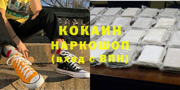 ALPHA PVP Костерёво