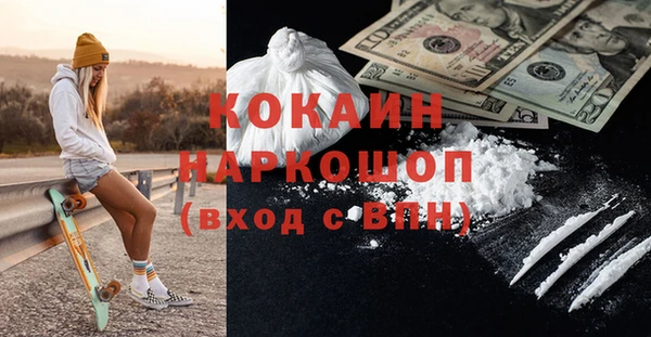 герыч Коряжма