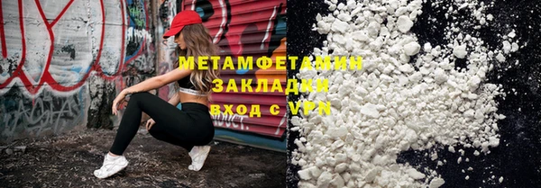мескалин Корсаков