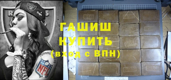 ECSTASY Красноперекопск