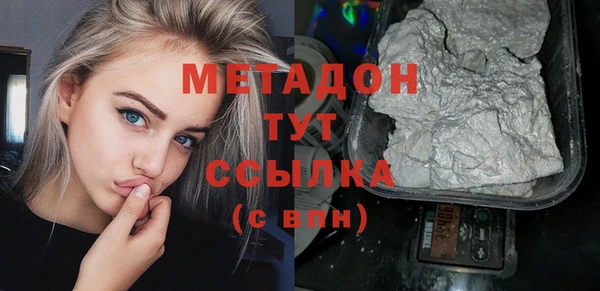 ECSTASY Красноперекопск