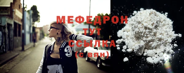 ECSTASY Красноперекопск
