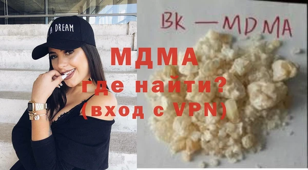 бутик Краснотурьинск
