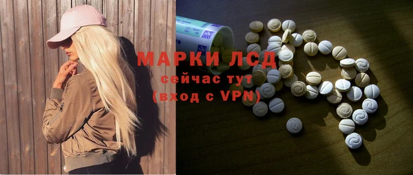 герыч Коряжма