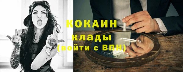 бутик Краснотурьинск