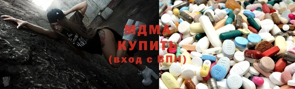 ECSTASY Красноперекопск
