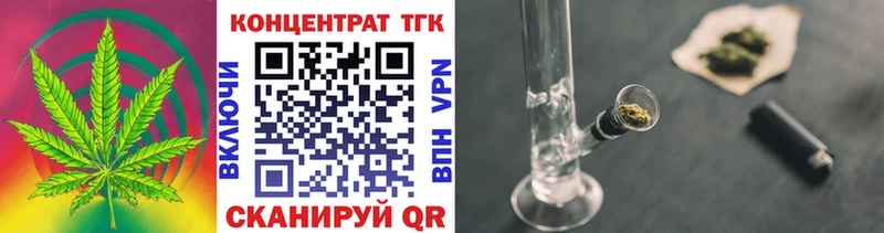 Купить  Магнитогорск  ТГК вейп 